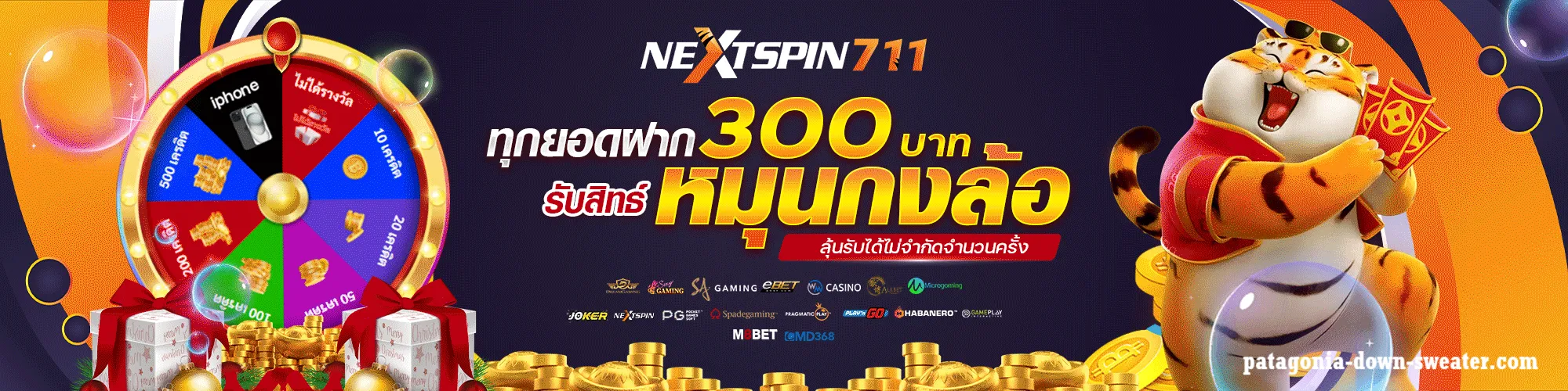 nextspin711 เว็บตรง