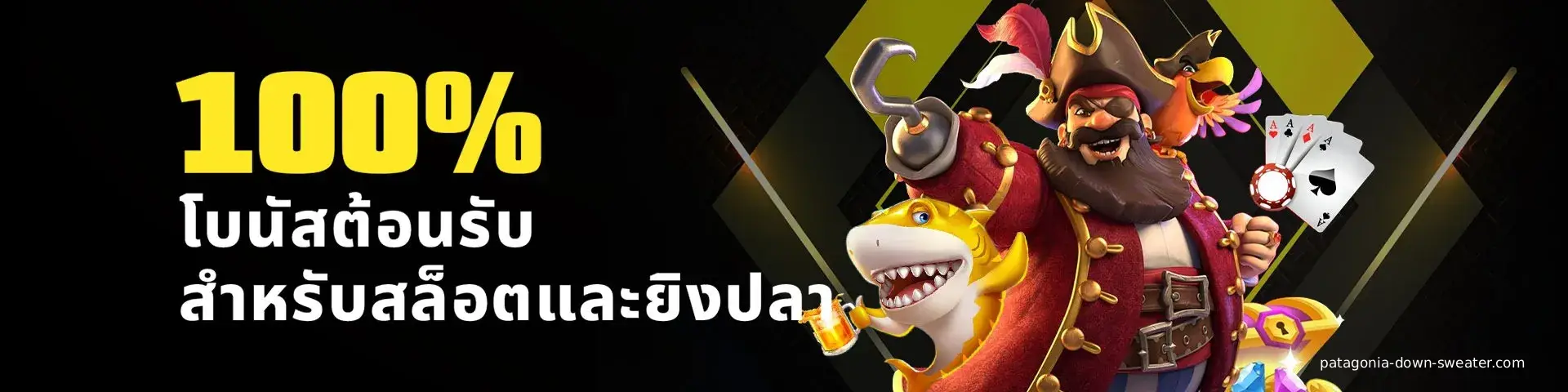 เครดิตฟรี 50 ไม่ต้องฝาก ไม่ต้องแชร์ ถอนได้ 300